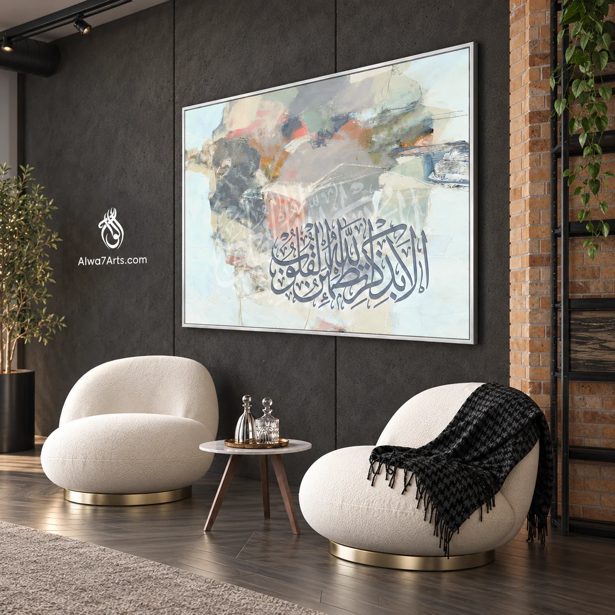 Prostration of Mercy from Calligraphy & Serenity, code ALW-L006