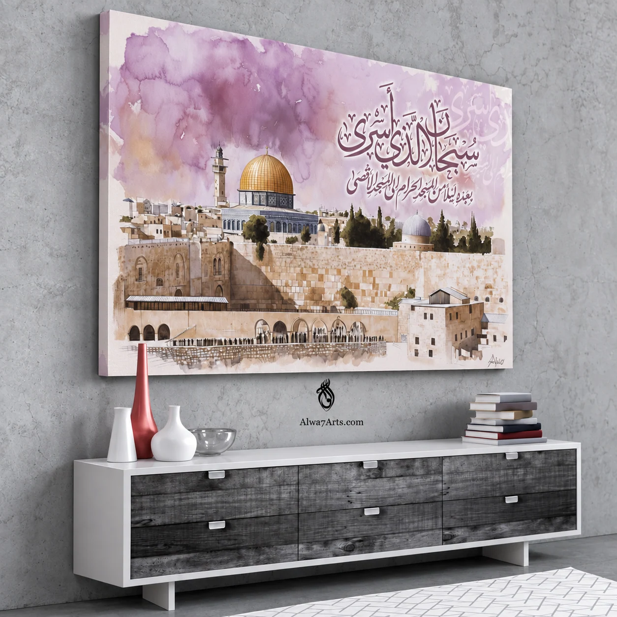 لوحة بشارة القدس من حروف وسكينة، الرمز Q011