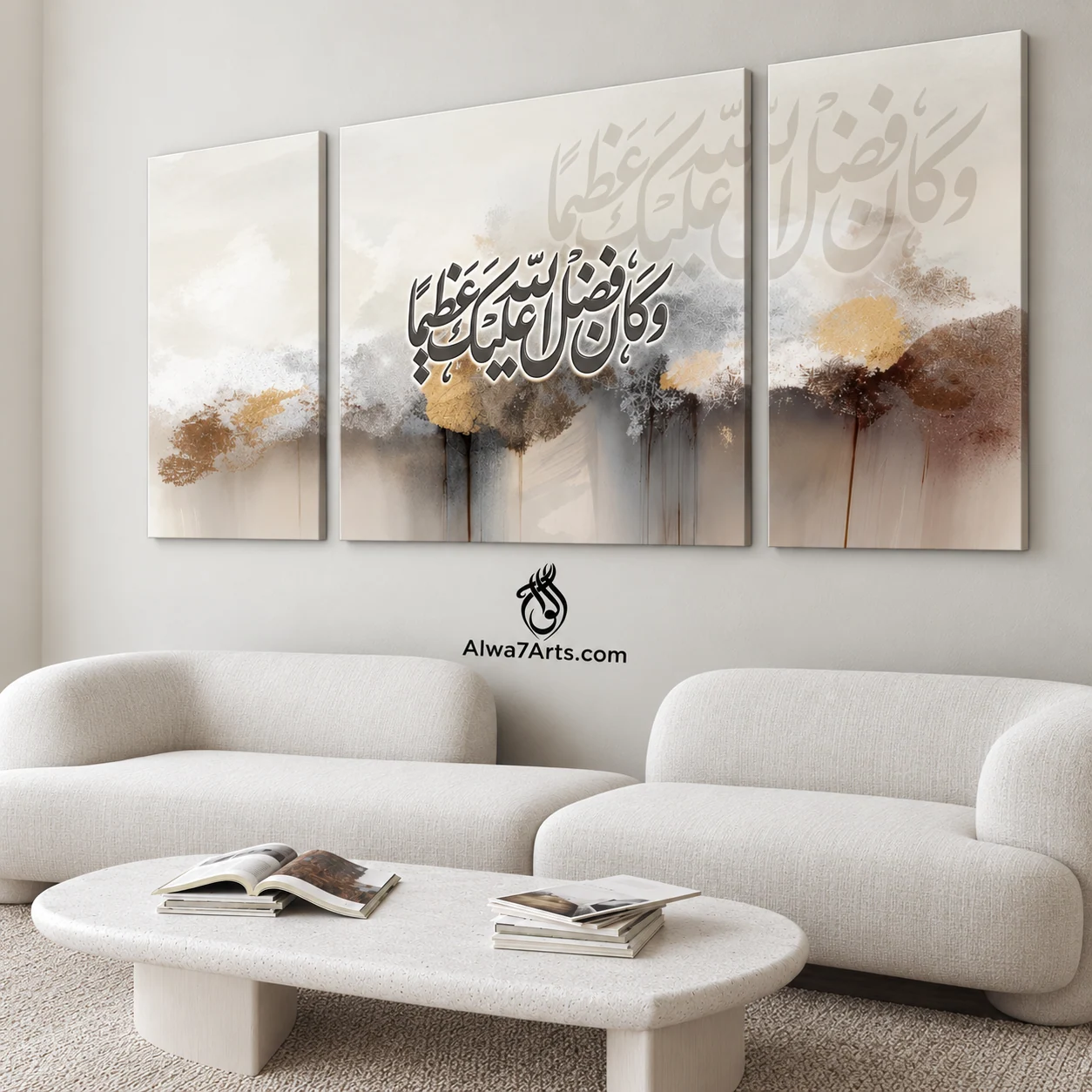 لوحة بصيرة النقاء من حروف وسكينة، الرمز Q012