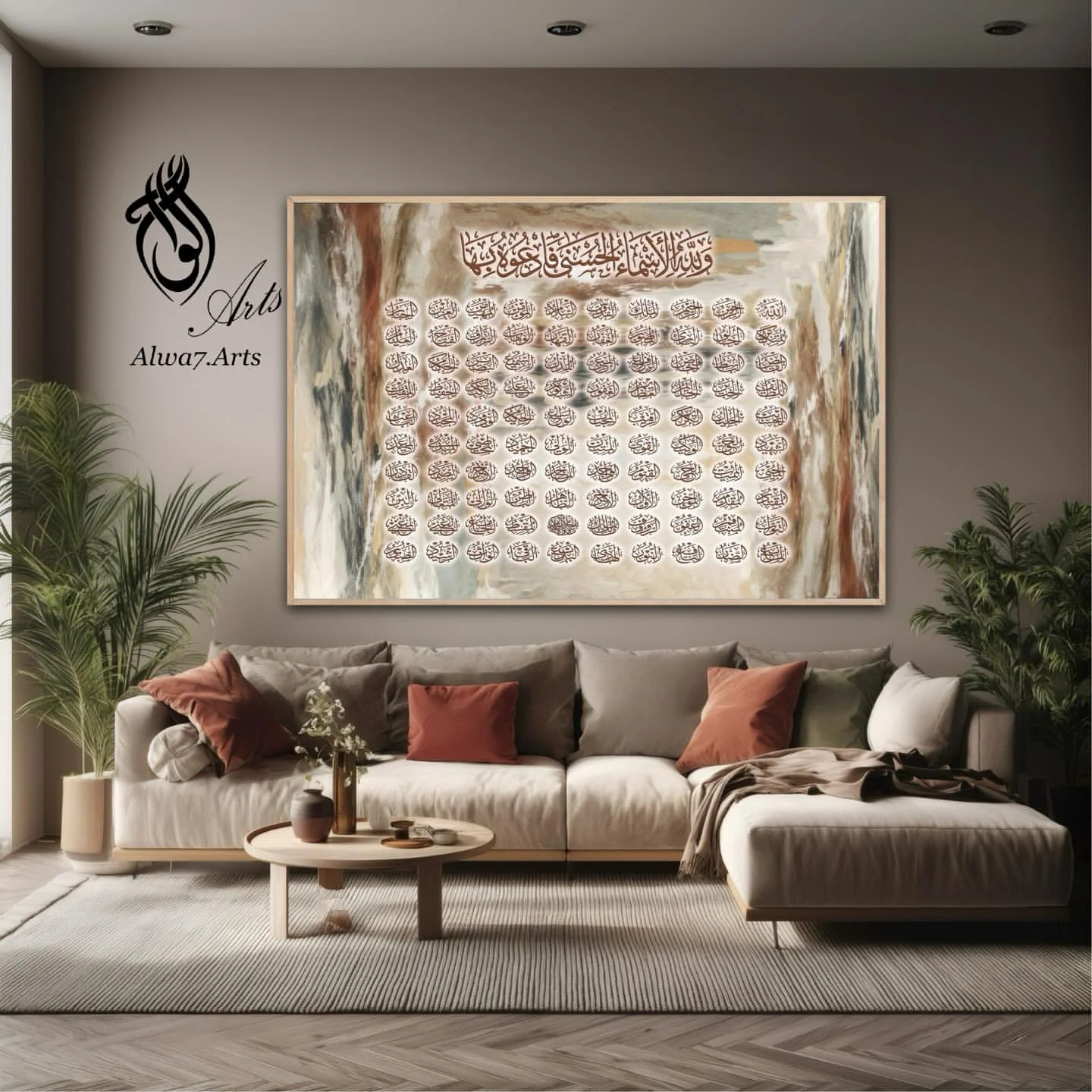 لوحة بيان السلام من حروف وسكينة، الرمز Q019