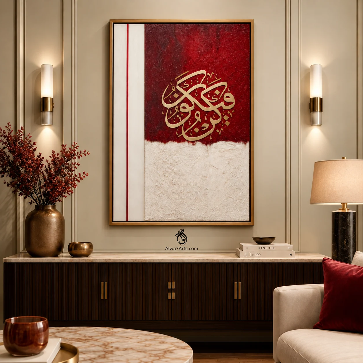 لوحة مداد الروح من حروف وسكينة، الرمز Q020